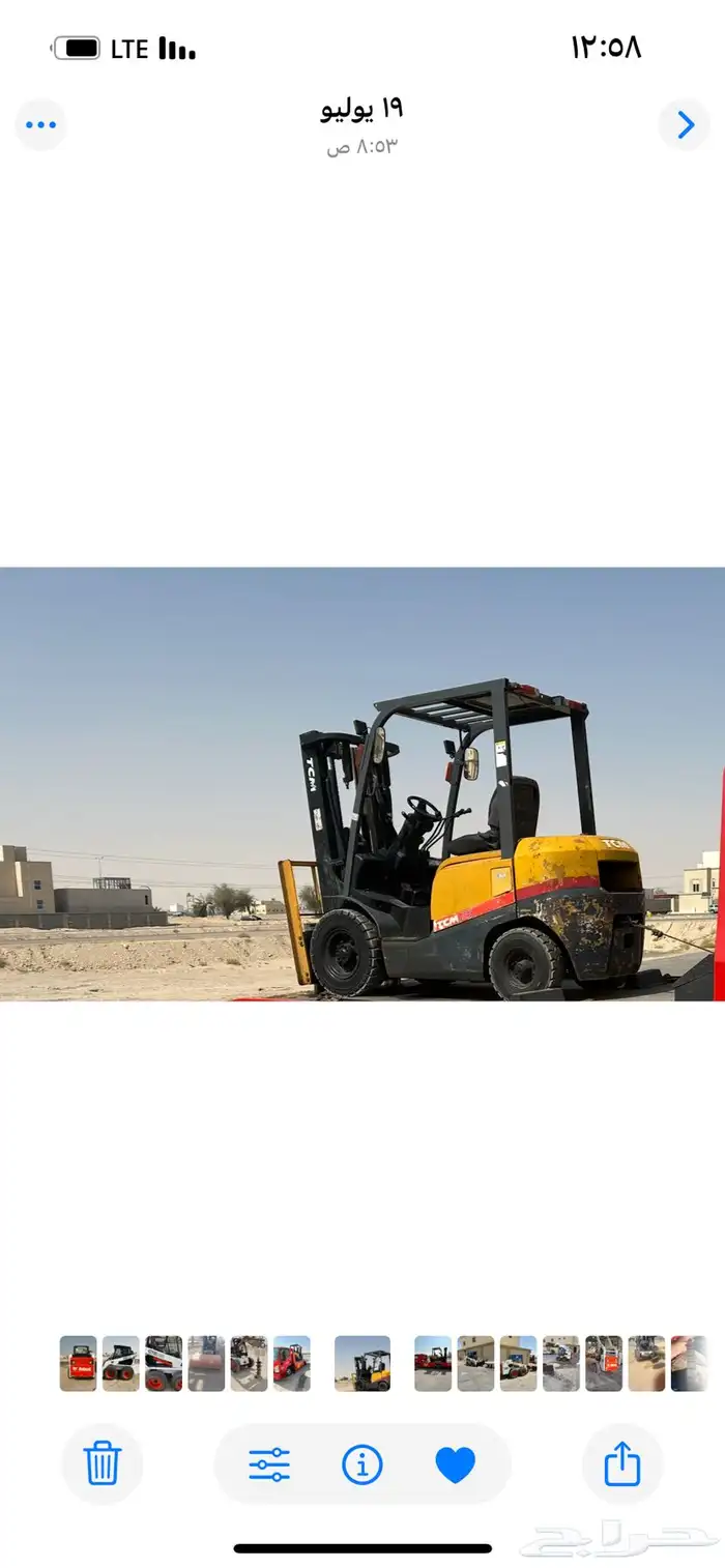 فوركلفت رافعه شوكيه 0