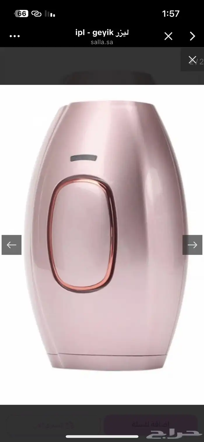 ليزر مستعمل والله ماستخدمته إلا قليل النبهانيه الرس 1