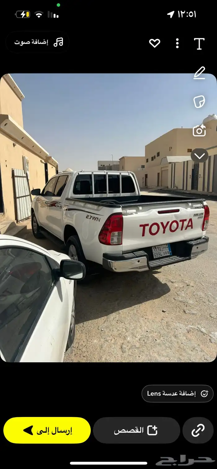 سلام عليكم هيلكس 2016 11