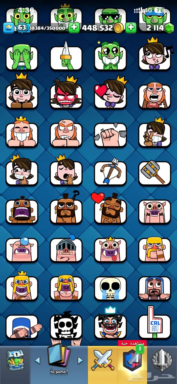 حساب شبه ماكس كلاش رويال 18