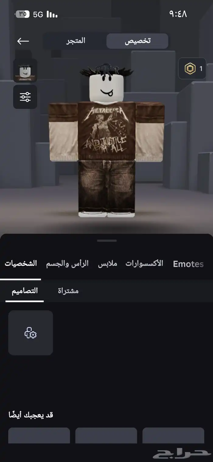 حساب ربلكس قديم من 2014 للبدل با حساب مشحون 2