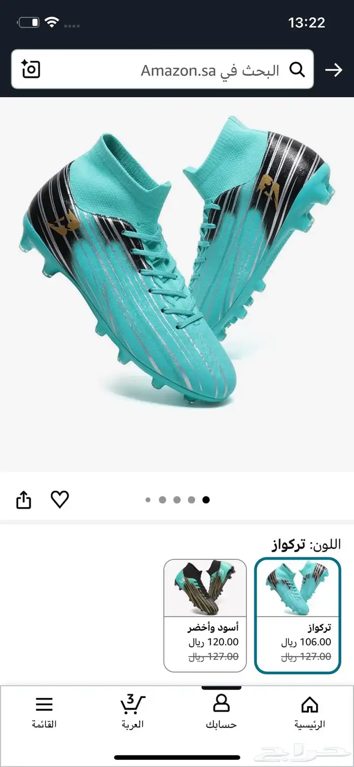 جزمه رياضيه طلبته من أمازون وجائت صغيره مقاس44 0