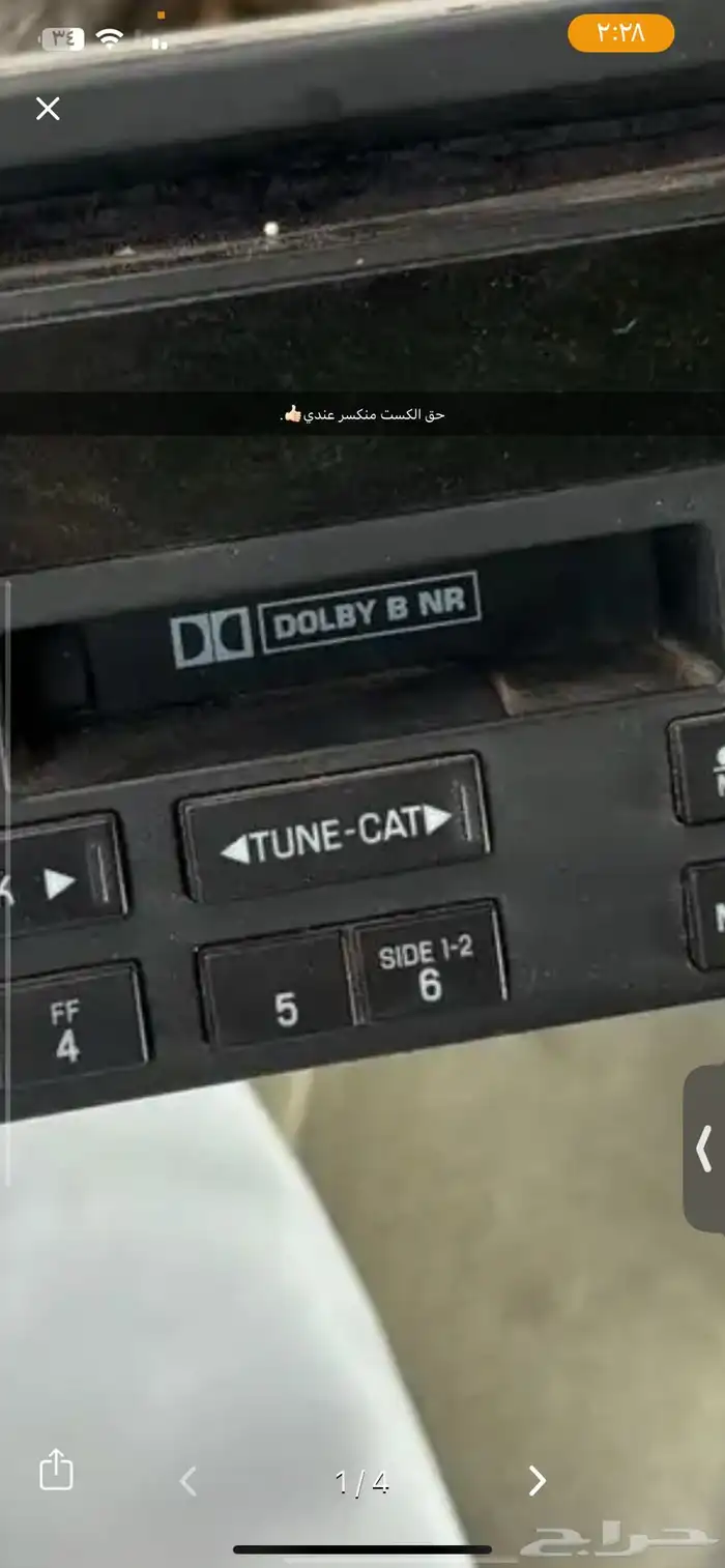 مسجل فورد للبيع مالي حد سبب البيع شريت بازعي 1