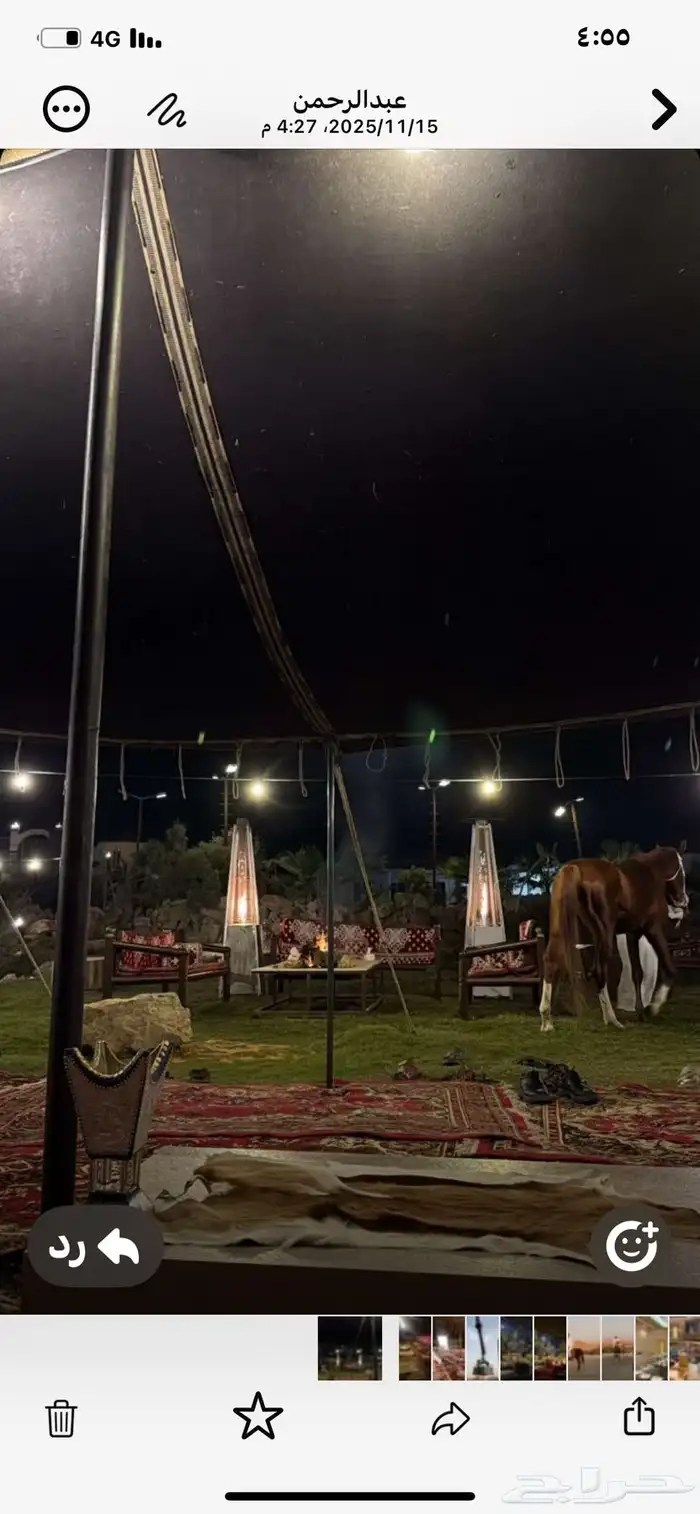مخيم للايجاروسترحه 6