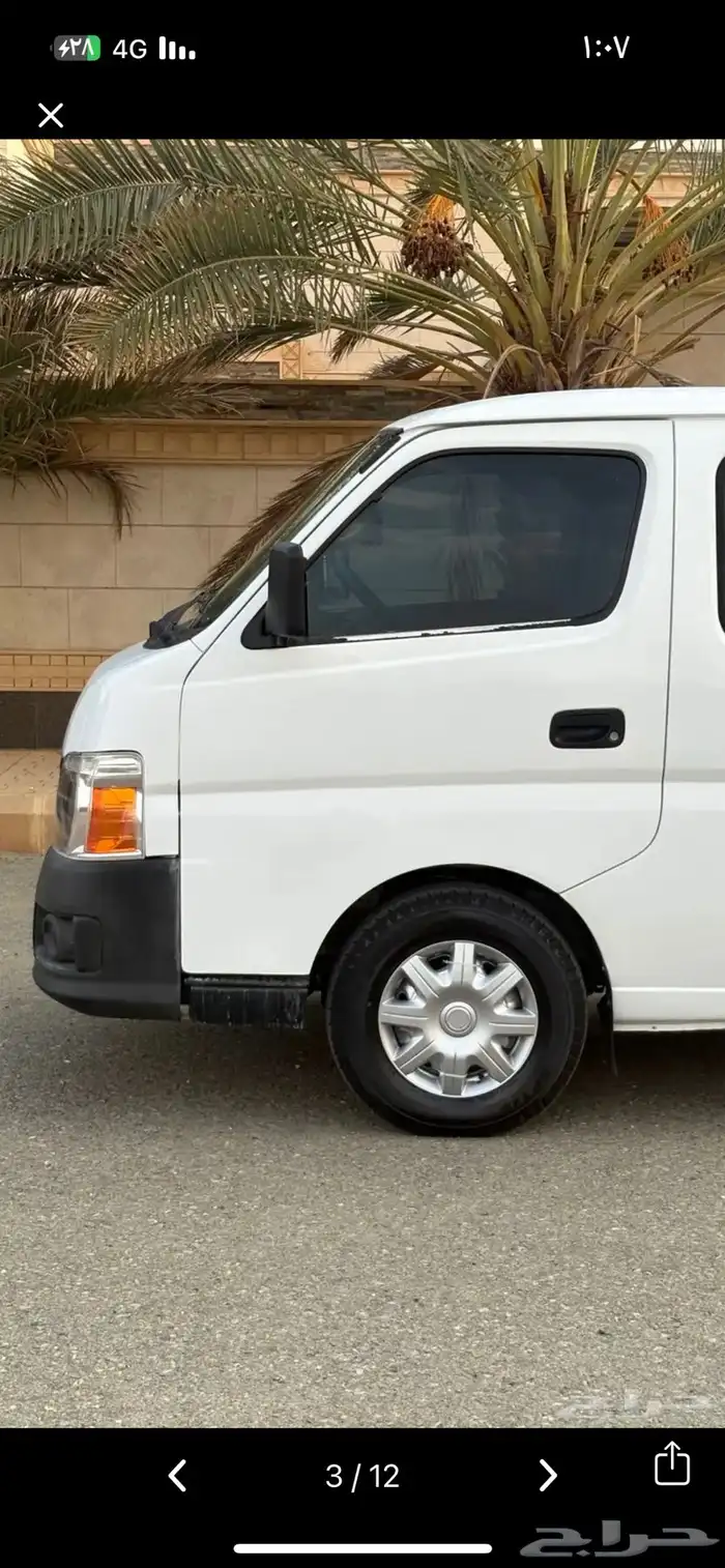 باص نسيان موديل 2009 8