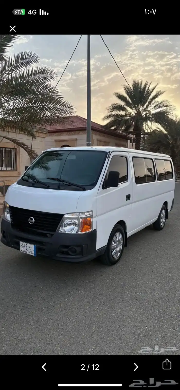 باص نسيان موديل 2009 10
