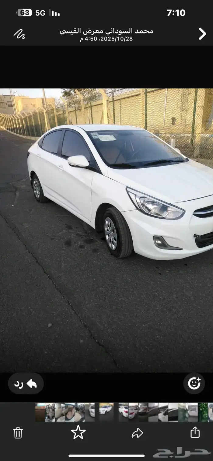 اكسنت 2016 العداد 204 استخدام الشخصي يوجد فيها حكايات بسيطة 2