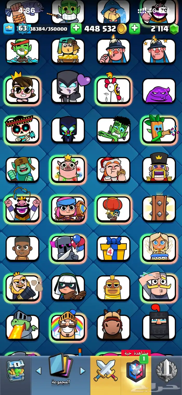 حساب شبه ماكس كلاش رويال 20