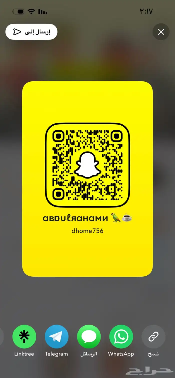 فروخ كنيور وكروان تقبل الغر ومشروطه وحجم 7