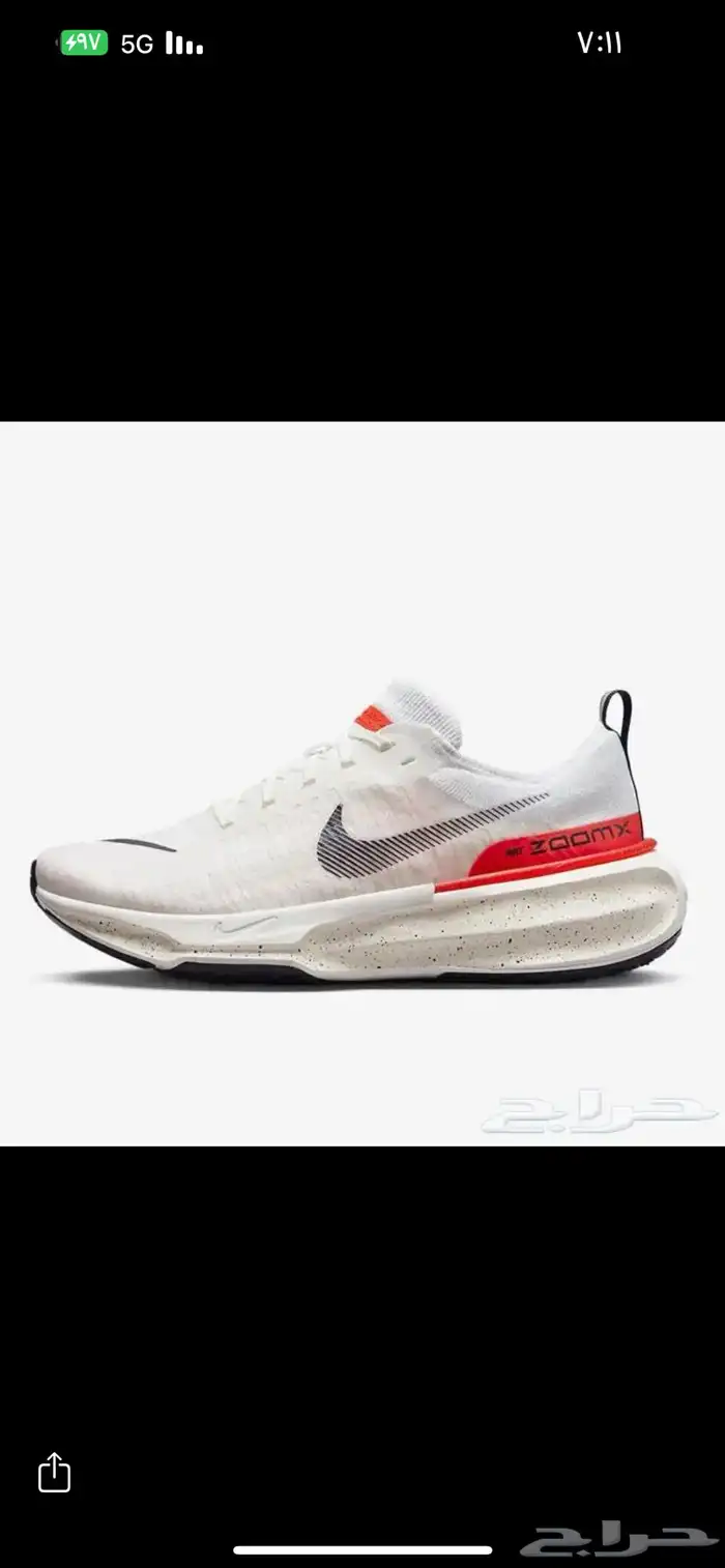 جزمات نايك للبيع جديد  المجمعة 0