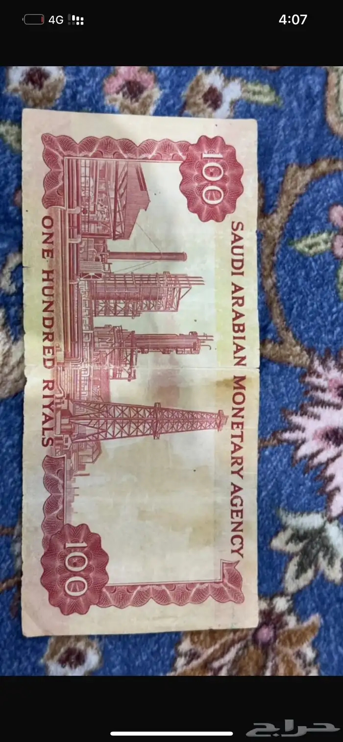 100 الملك فيصل للبيع 0