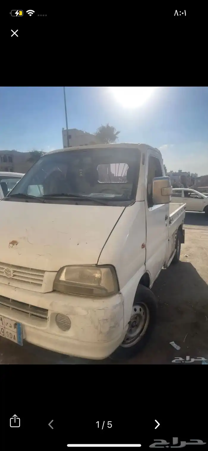 دباب للإيجار 0