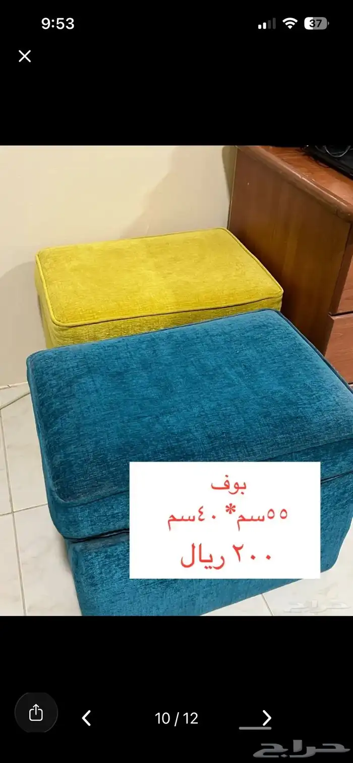 طقم طاولات 3