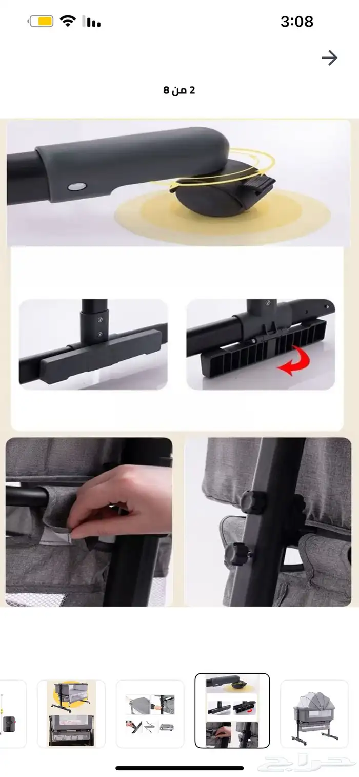 سرير اطفال 1