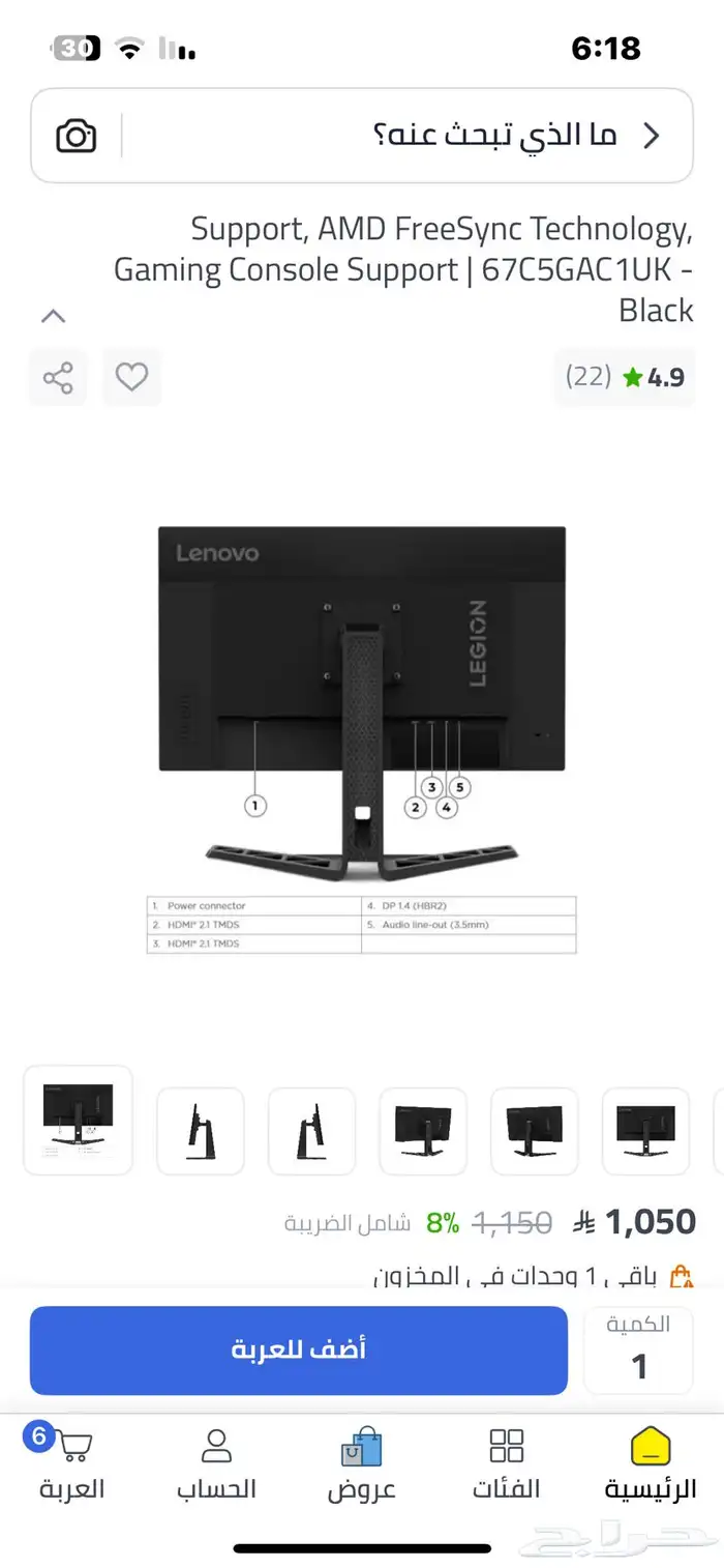 شاشه 2k180هيرتزو27بوصه من Lenovo Legion 1