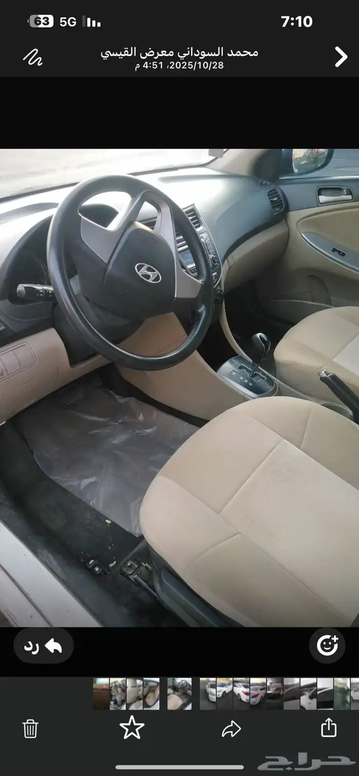 اكسنت 2016 العداد 204 استخدام الشخصي يوجد فيها حكايات بسيطة 3