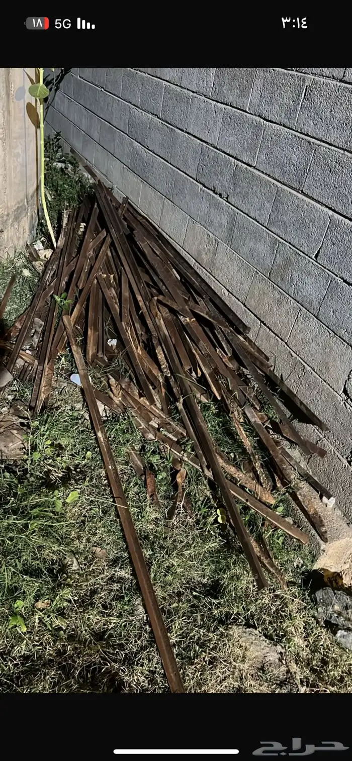 شبوك زراعيه2.8 1