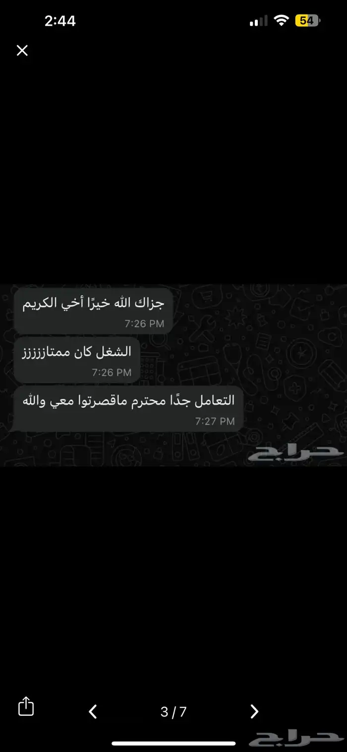 مشاريع جامعات 3
