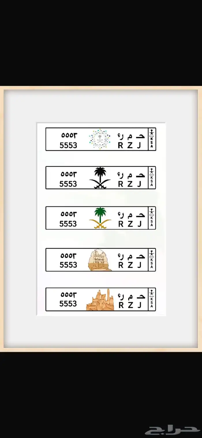 لوحة مميزة للبيع 1