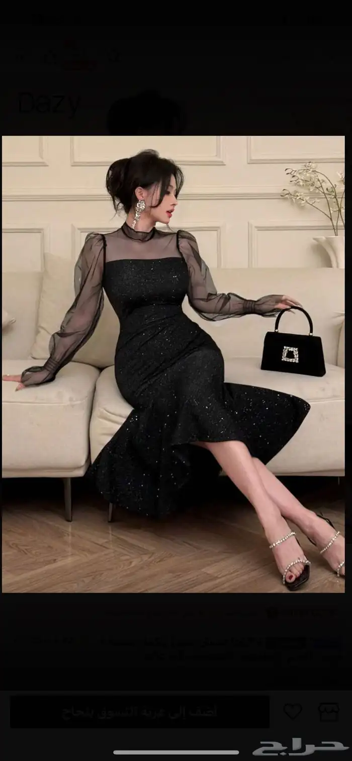 فستان اسود السعر 50 ريال 2