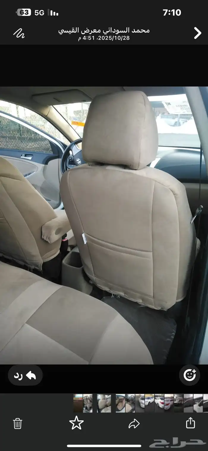 اكسنت 2016 العداد 204 استخدام الشخصي يوجد فيها حكايات بسيطة 5