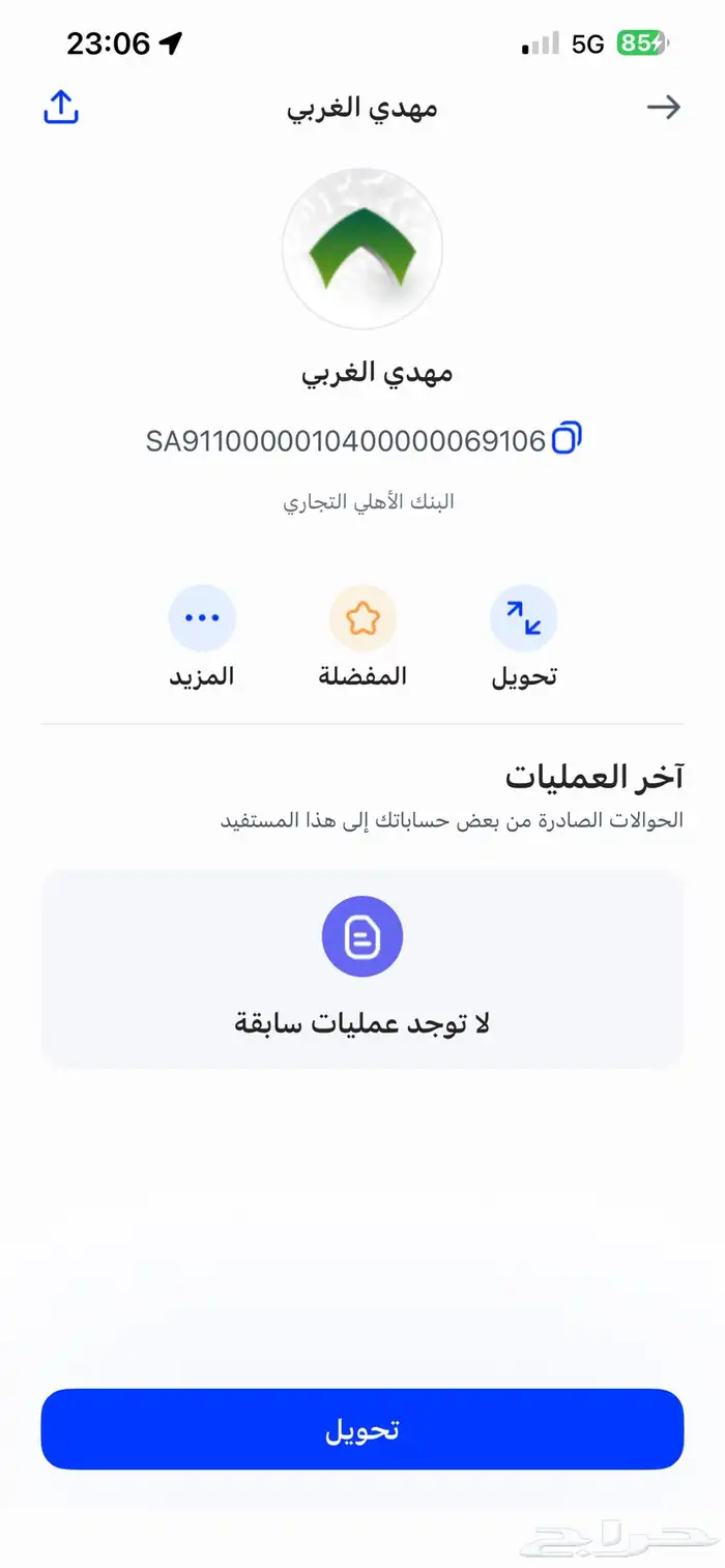 قلاية 0