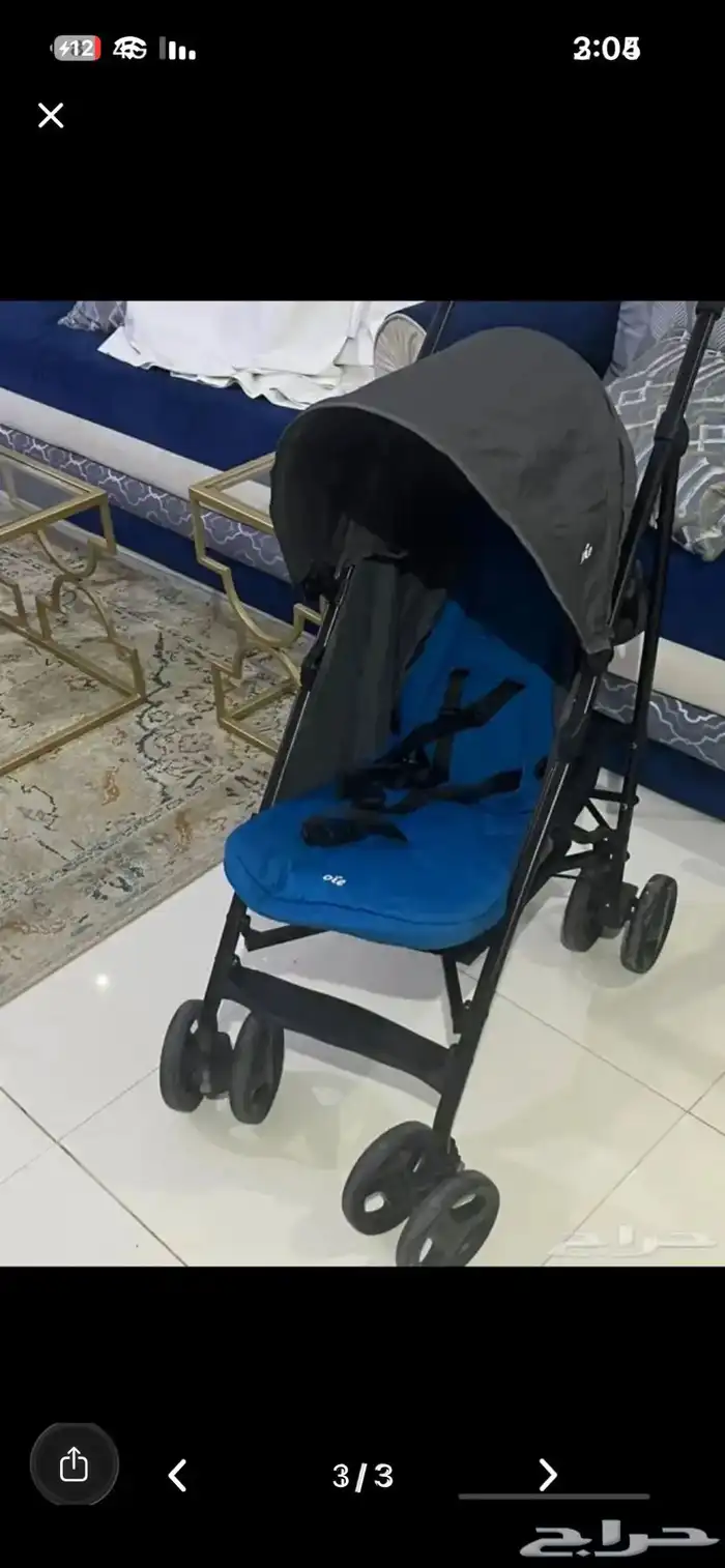 عربيه اطفال 1