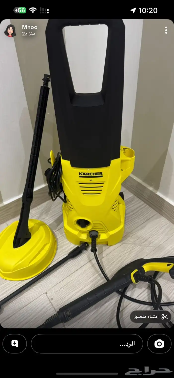 جهاز كارشير 0