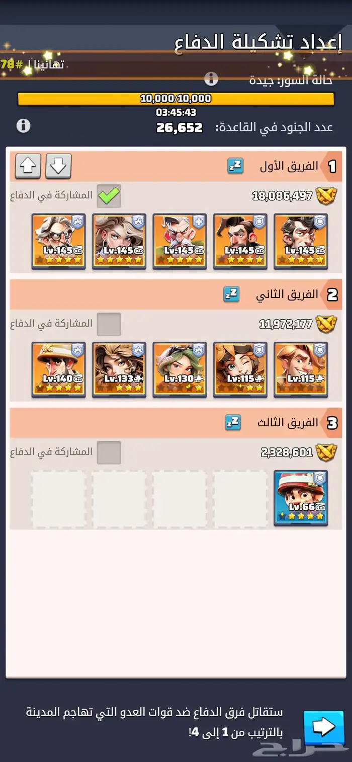 للبيع حساب الحرب الاخيرة 0