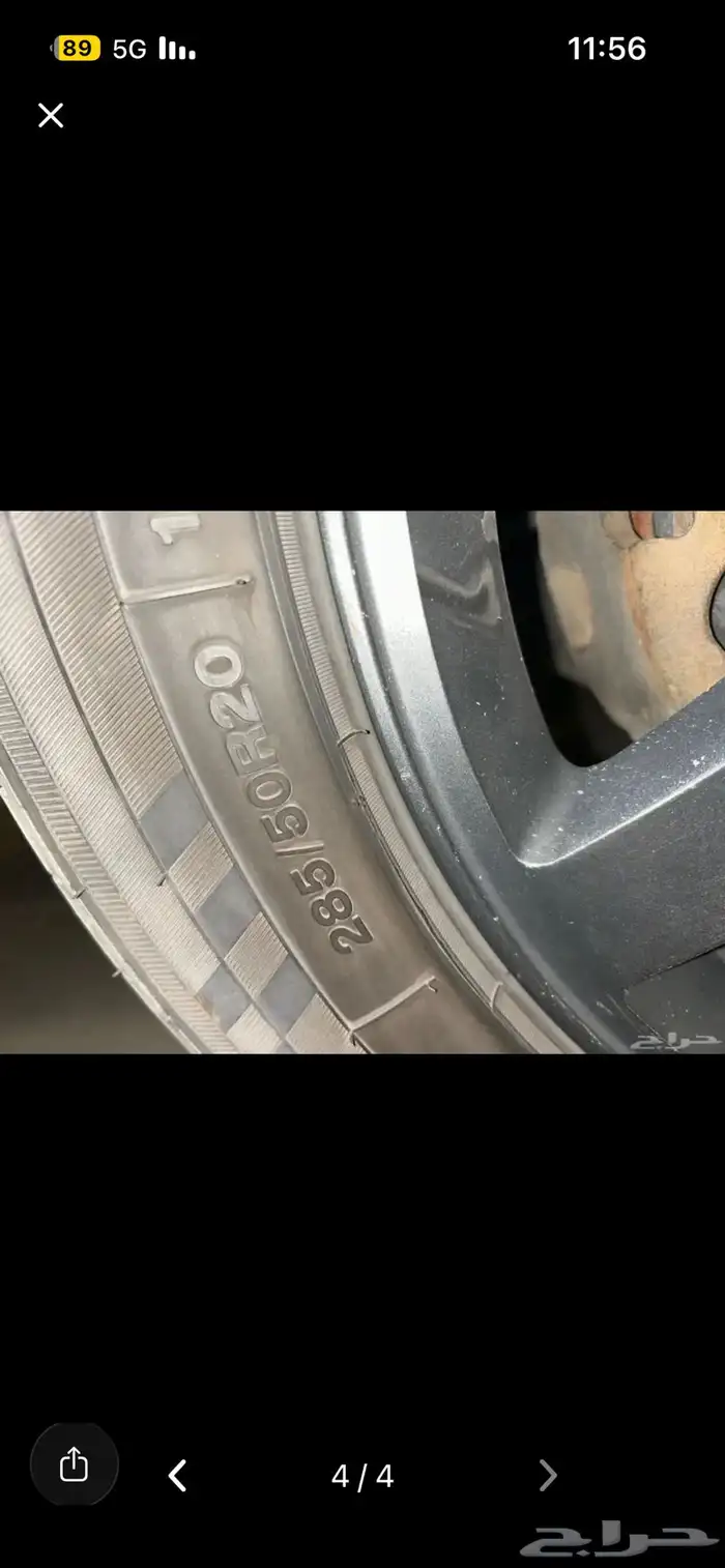 للبيع كفرات مقاس 20 2