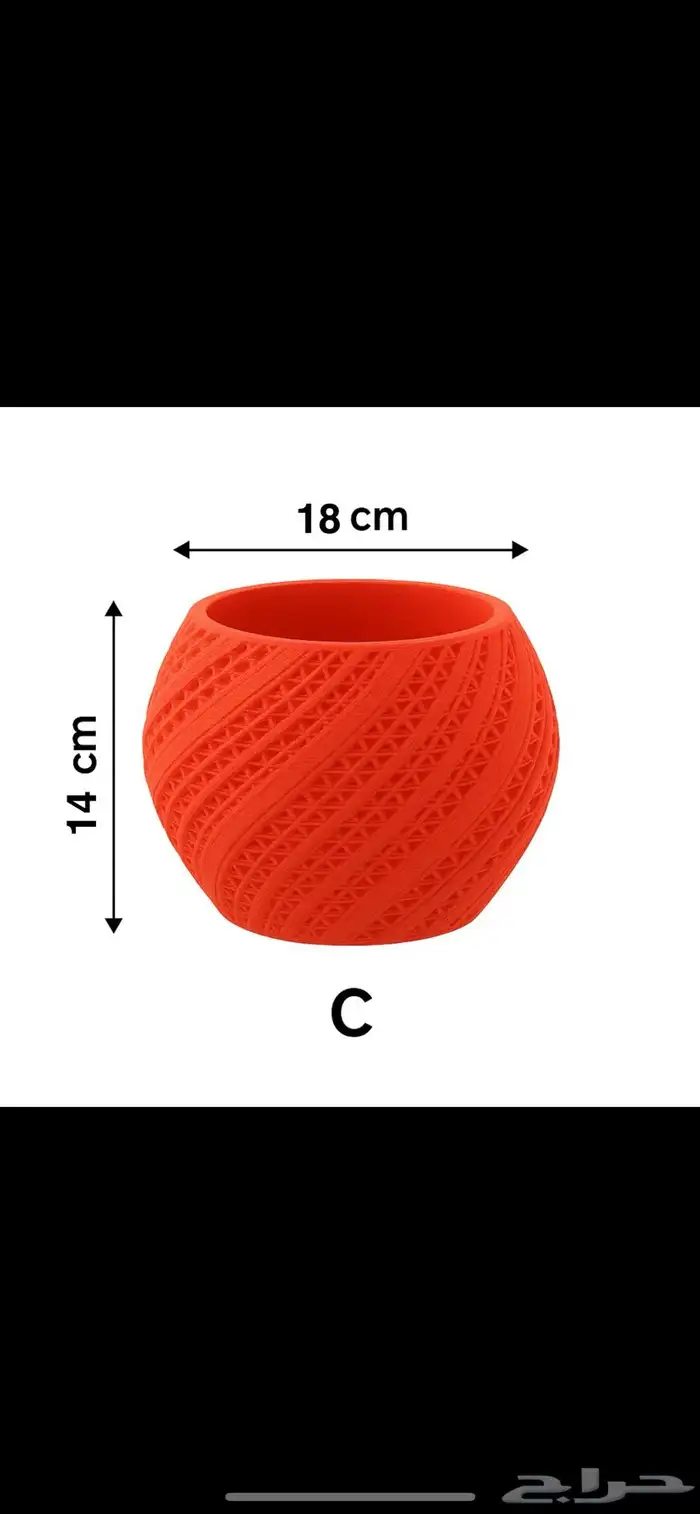 أحواض نباتات عصرية   مطبوعة بتقنية 3D Printing   جدة 13