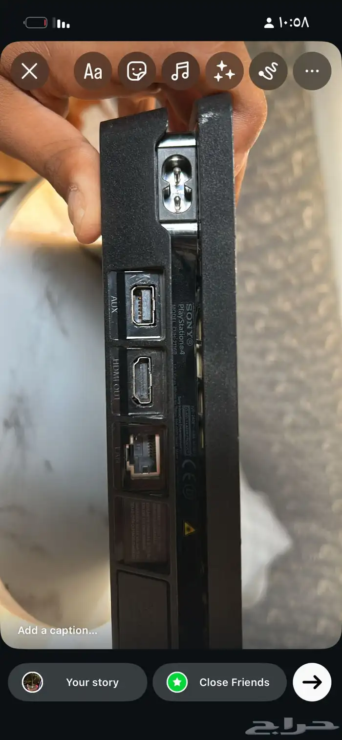 سوني للبيع 1