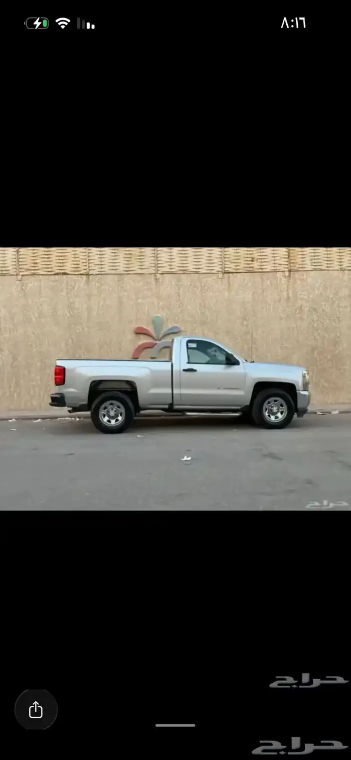 سلفرادو 2016 2