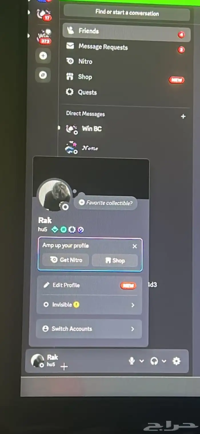 حساب دسكورد ثلاثي 0