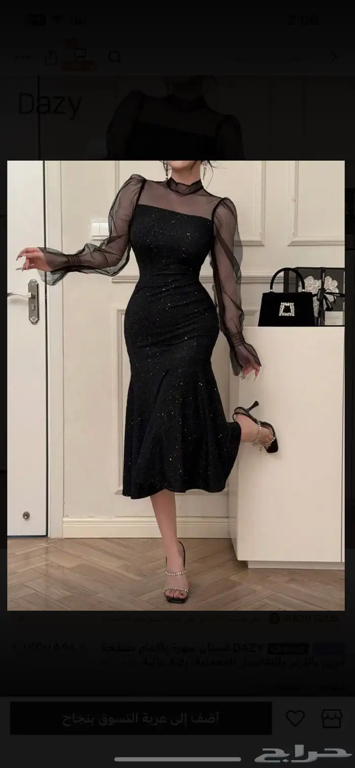 فستان اسود السعر 50 ريال 1