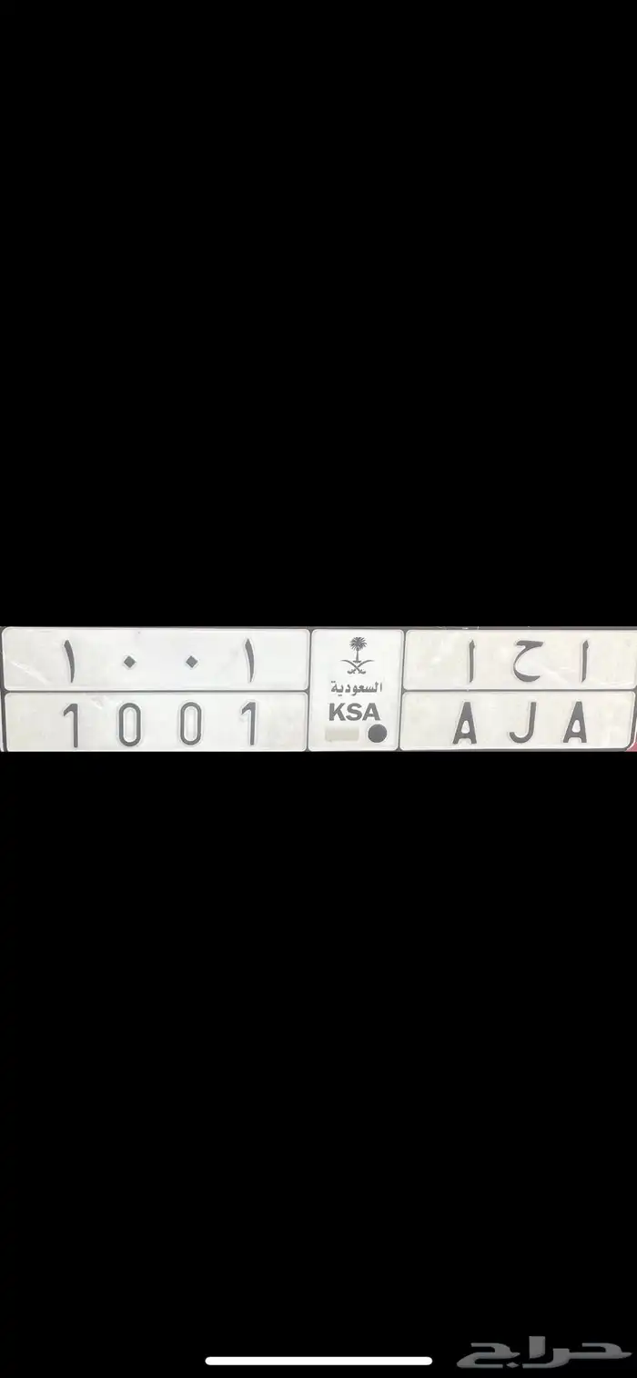 لوحه للبيع 0