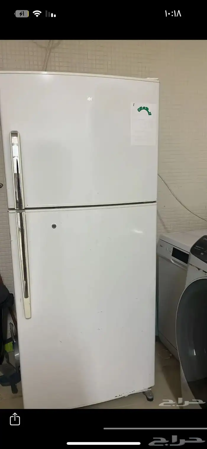 ثلاجه hier 1