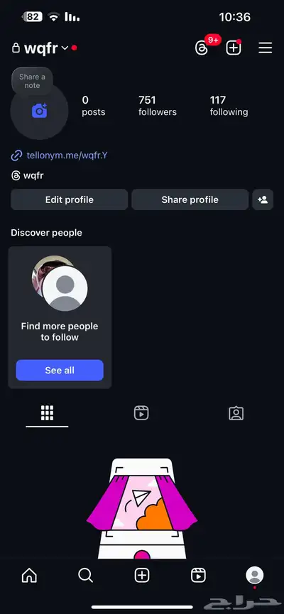 يوزر انستا رباعي 0