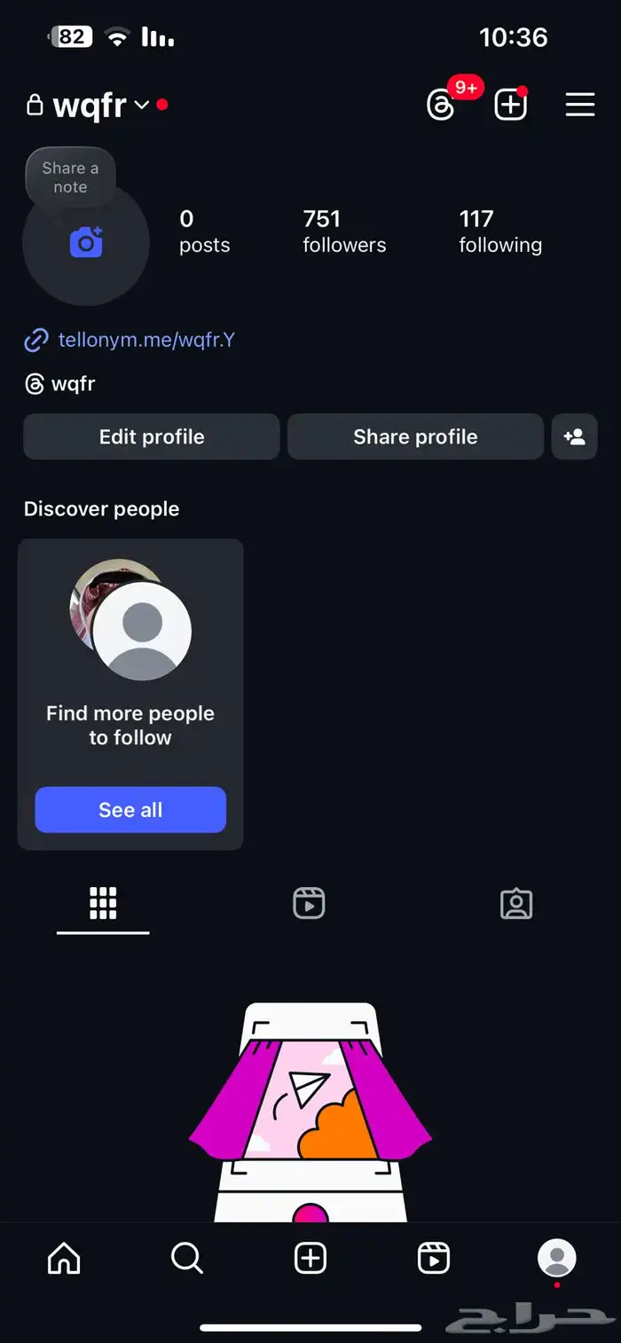 يوزر انستا رباعي 0