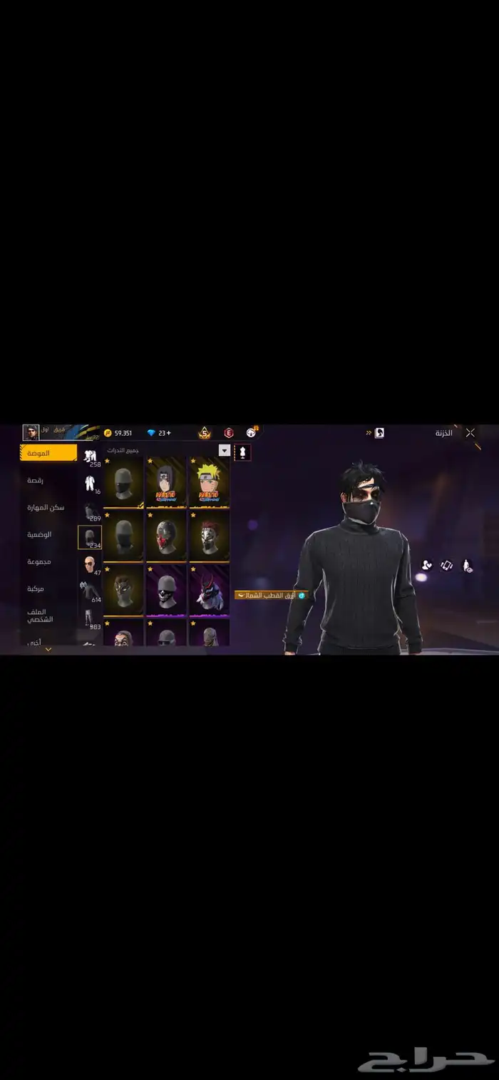 حساب فري فاير بيع مستعجل ب 350 ريال 8