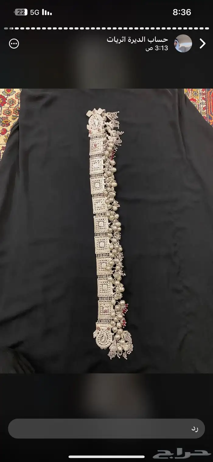 حزام فضه تراث فوق 90 سنه 3