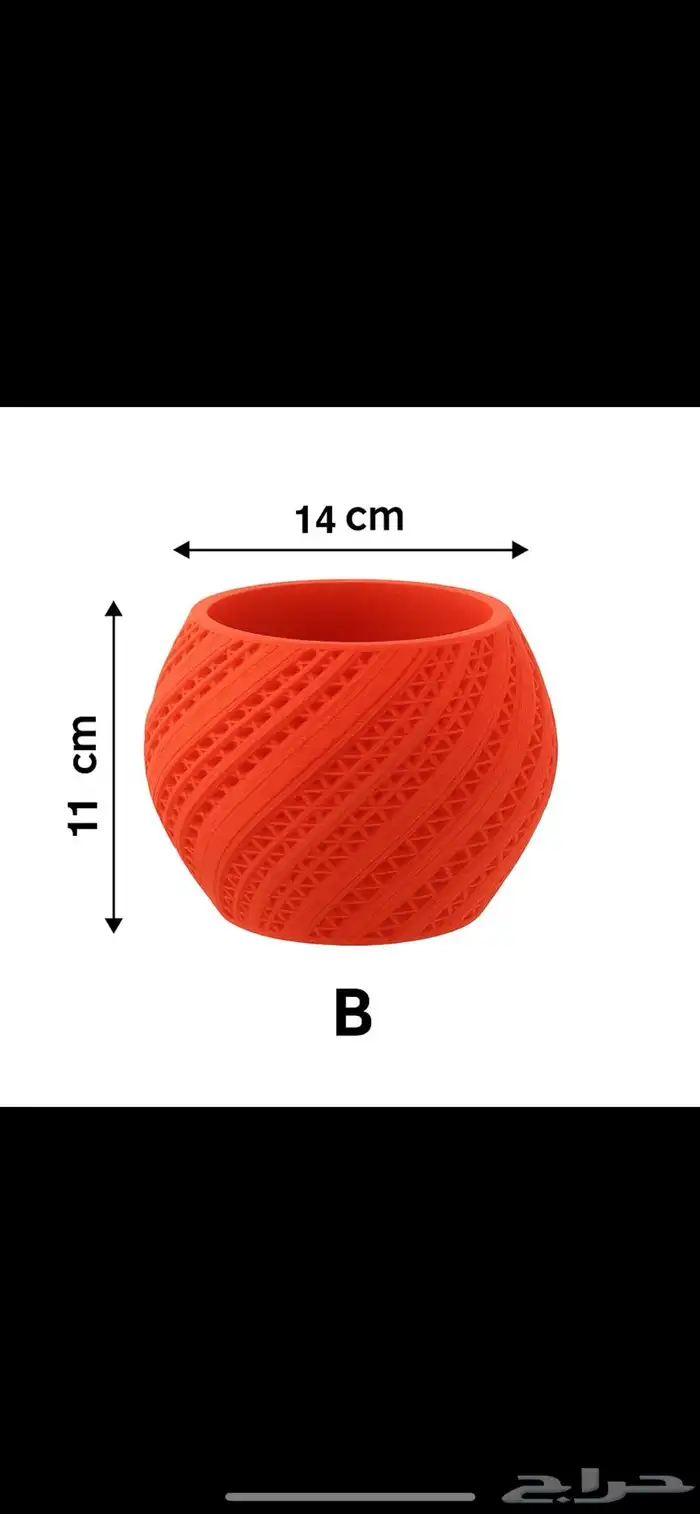 أحواض نباتات عصرية   مطبوعة بتقنية 3D Printing   جدة 12