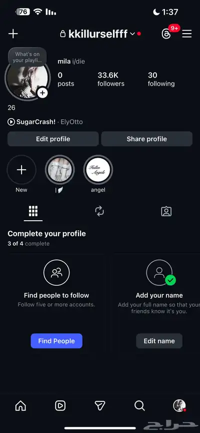 حساب انستا 0