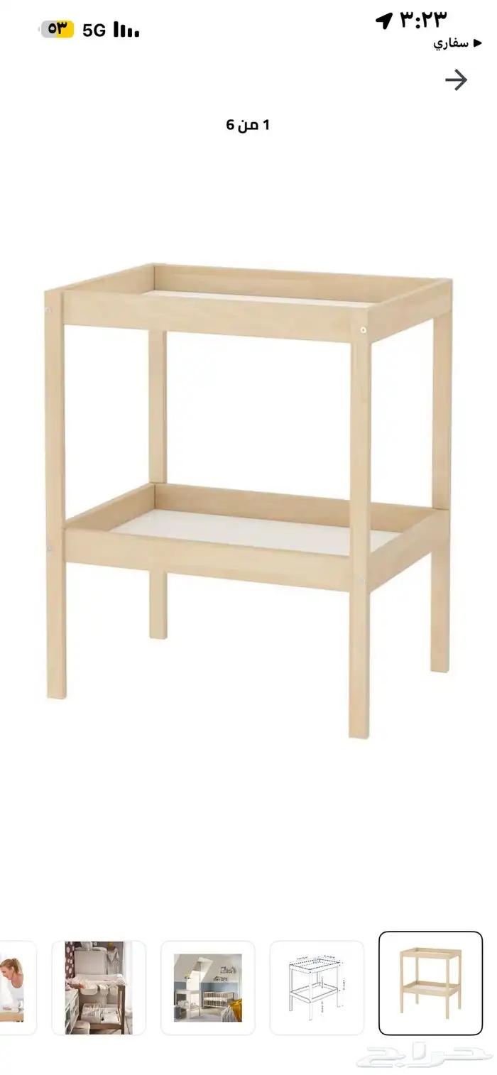 طاولة ايكيا رفين للبيع 0