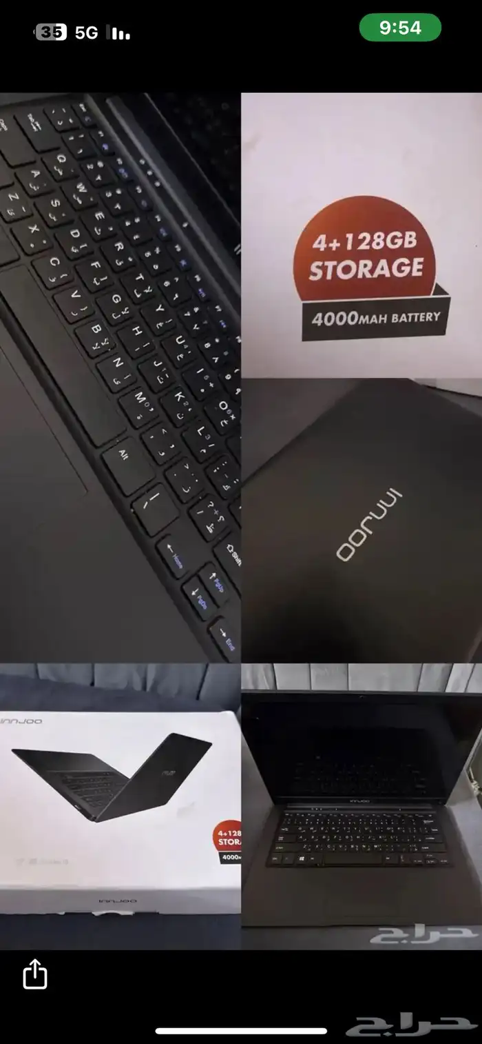 لابتوب ابنجو للبيع معه كل محتوياته 0