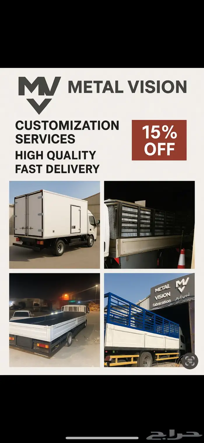 تصنيع صندوق دينا و شبك دينا 11