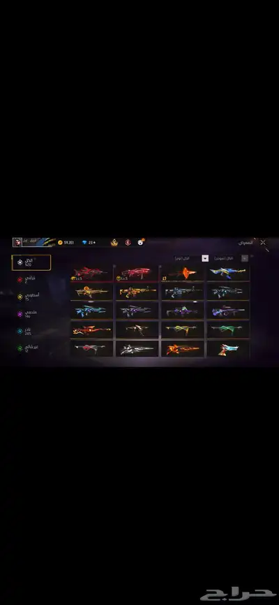 حساب فري فاير بيع مستعجل ب 350 ريال index