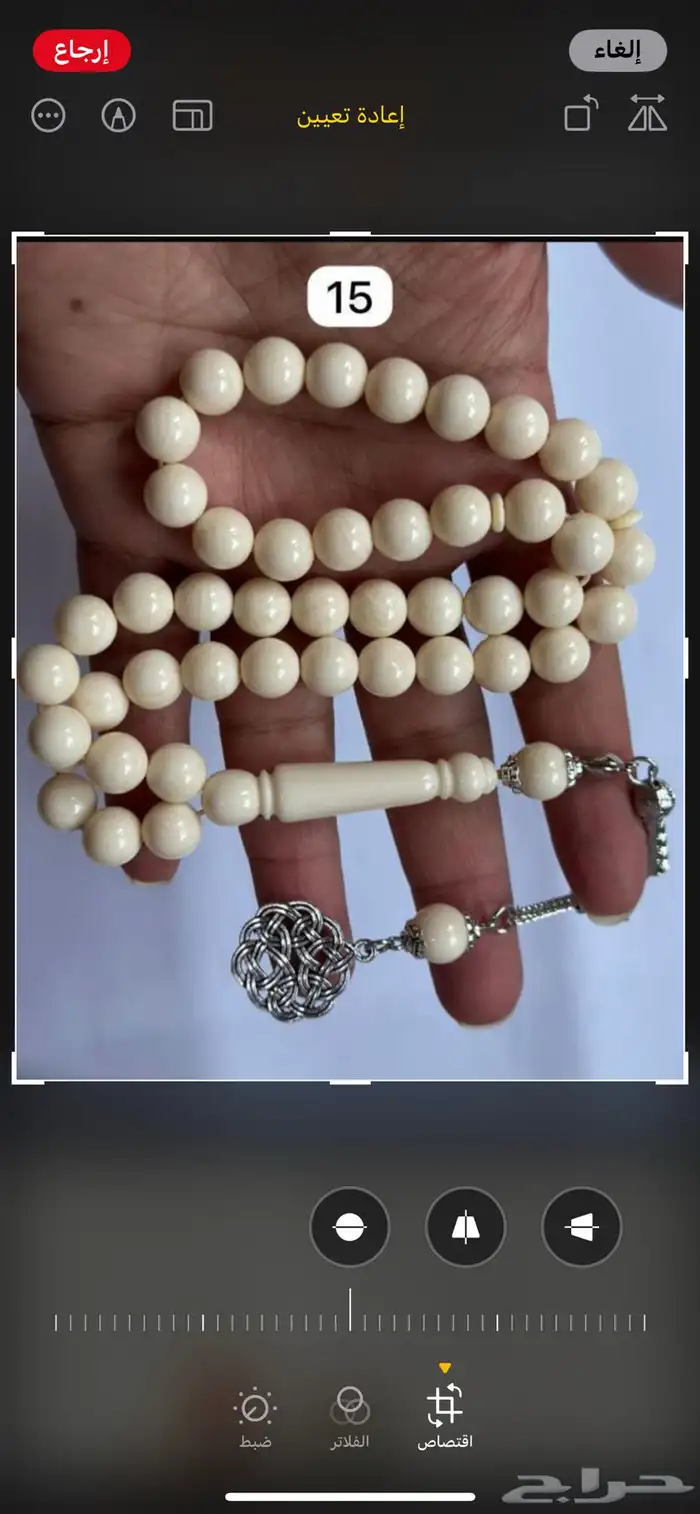 اقلام ومسابح فاخرة وبسعر مميز 17