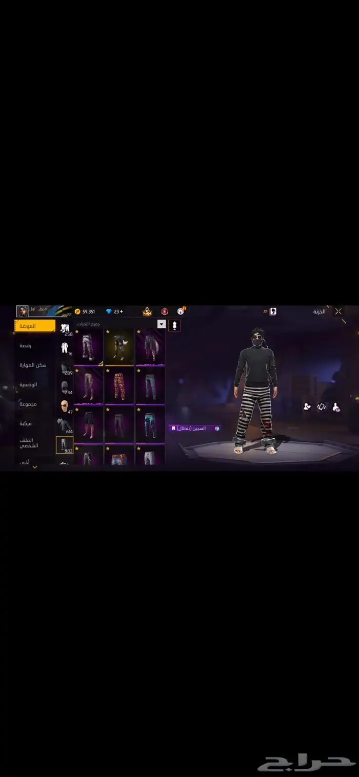 حساب فري فاير بيع مستعجل ب 350 ريال 5