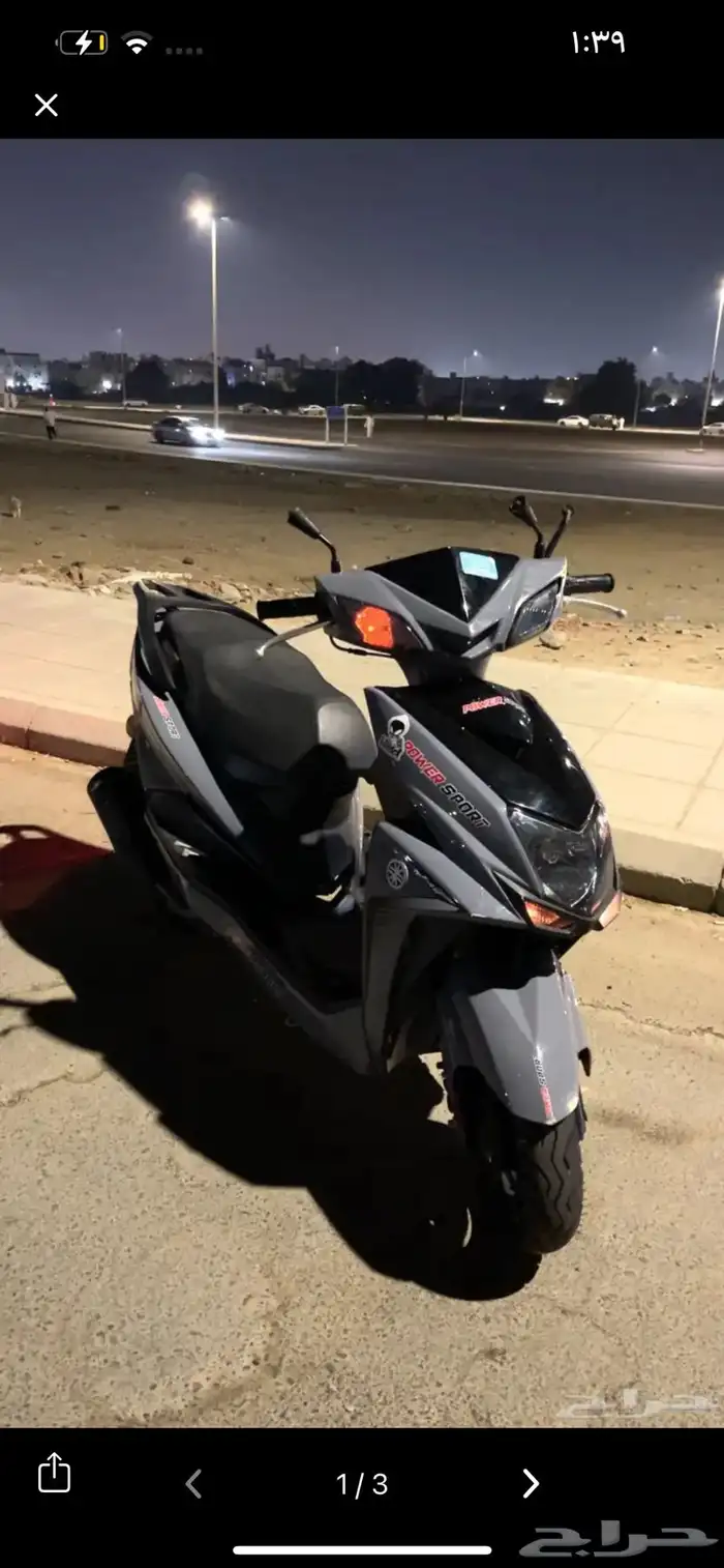 دباب عجيب بورقه جمرك 0